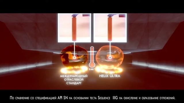 Работа моторного масла Shell Helix Ultra в экстремальны температурах смотреть онлайн