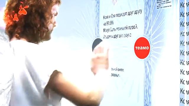 Рекламный ролик для портала Теамо.РУ смотреть онлайн