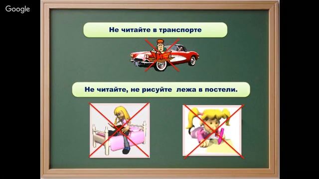 Окружающий мир 3 класс 33-34 неделя Органы чувств смотреть онлайн