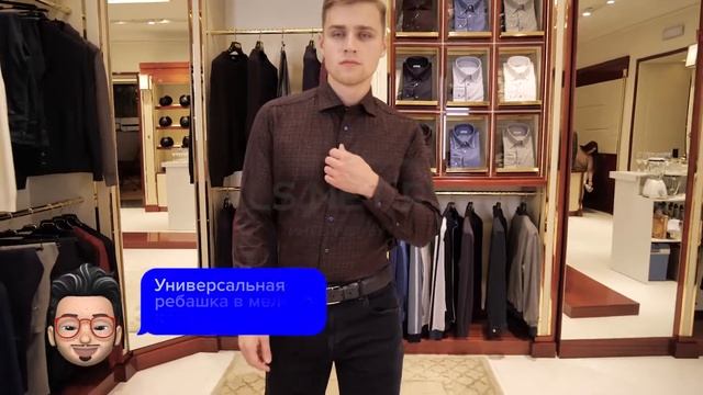 Как выглядеть круто и стильно? | Лучшие комбинации в одежде | Универсальный мужской образ от Zilli смотреть онлайн