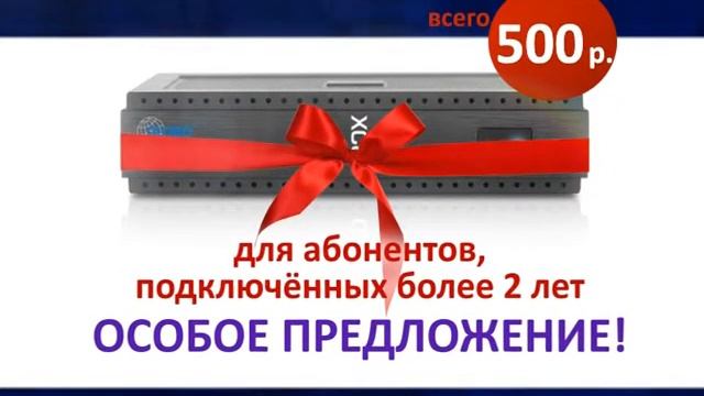 Цифровые тюннеры всего за 500 рублей смотреть онлайн