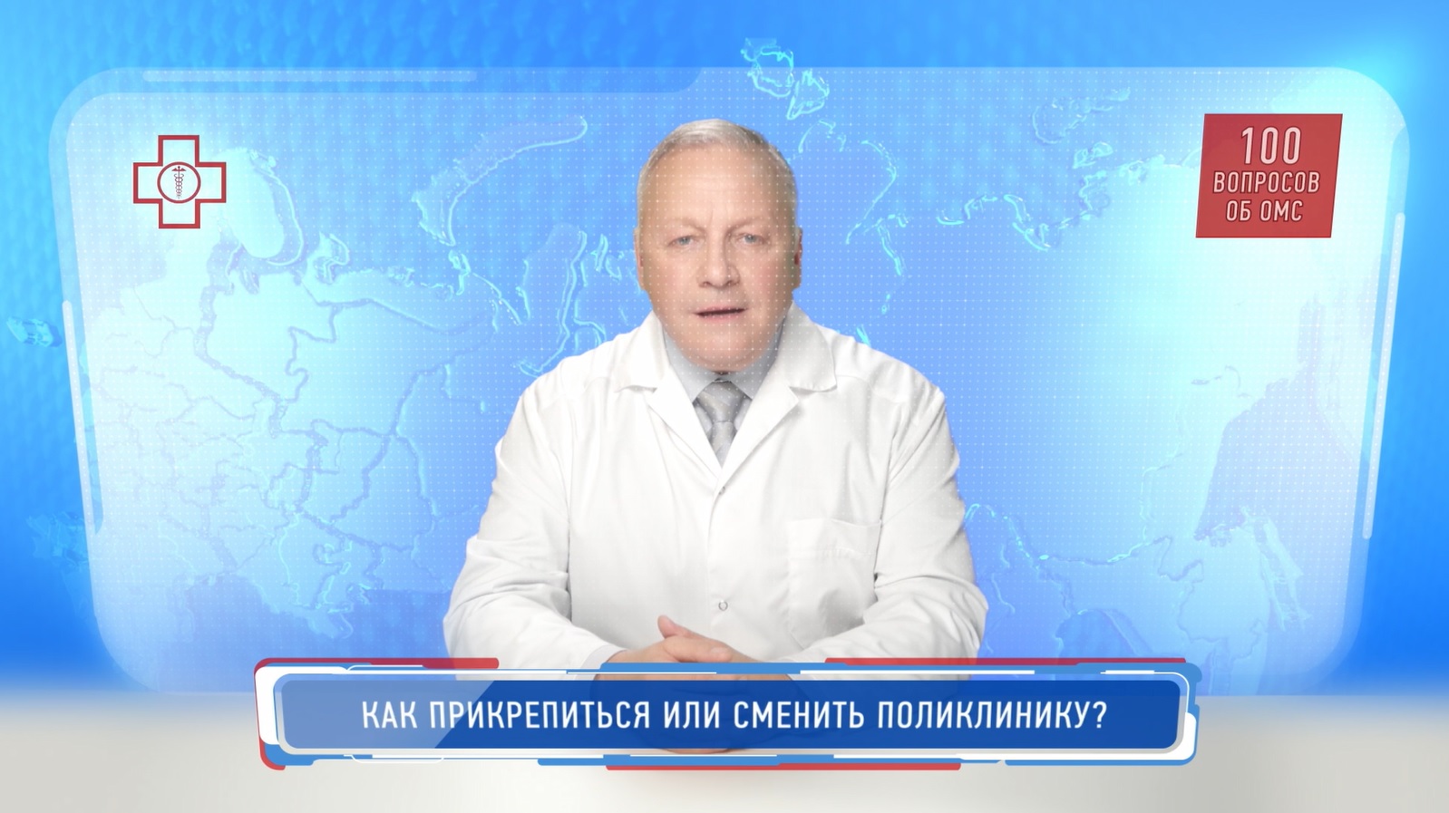 ТФОМС Ставропольского края