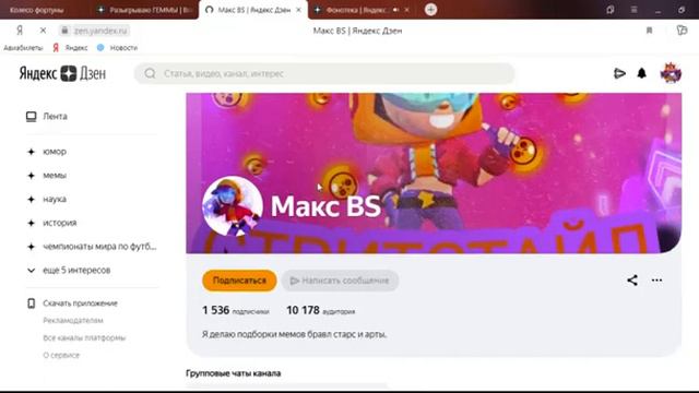 РОЗЫГРЫШ ГЕММОВ! смотреть онлайн