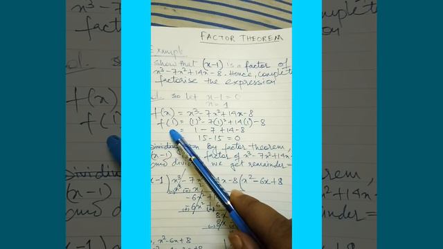 Factorization ICSE CL - X module - 1 смотреть онлайн
