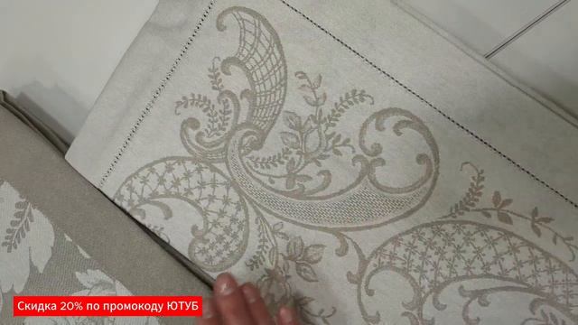 Жаккардовые скатерти— переплетение традиций, качества и неповторимого колорита. смотреть онлайн