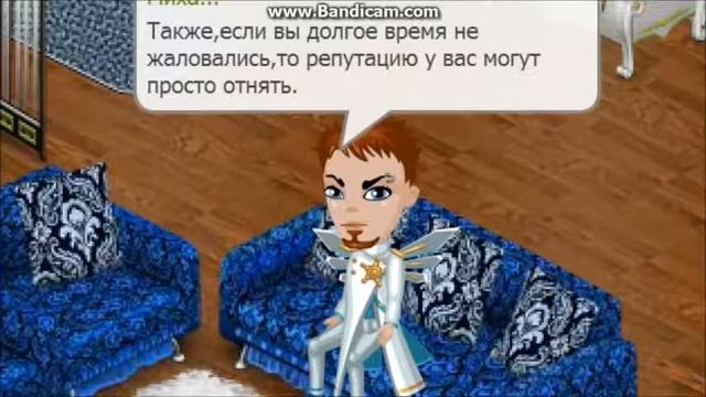 КАК СТАТЬ ХРАНИТЕЛЕМ В АВАТАРИИ/КАКАШКА TV смотреть онлайн