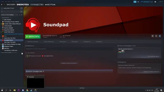 НОВОГОДНИЙ ВЫПУСК │ РАЗНЫЕ ИГРЫ смотреть онлайн