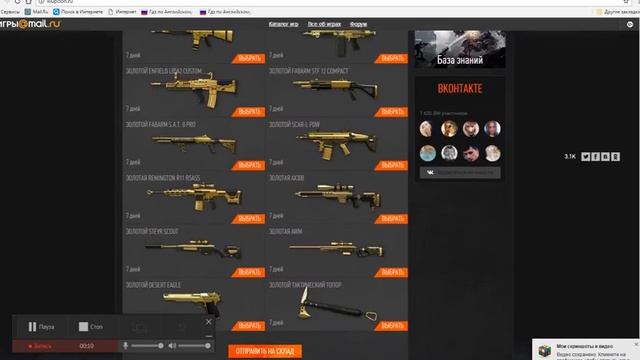 ПИНКОД НА ВАРФЕЙС БЕСПЛАТНО смотреть онлайн