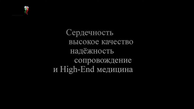 Кардиология, пневмология и нефрология смотреть онлайн