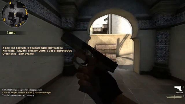 [CS:GO]06.2014 Скачать (Dlink) HARD LAG (FREE) 100% work смотреть онлайн