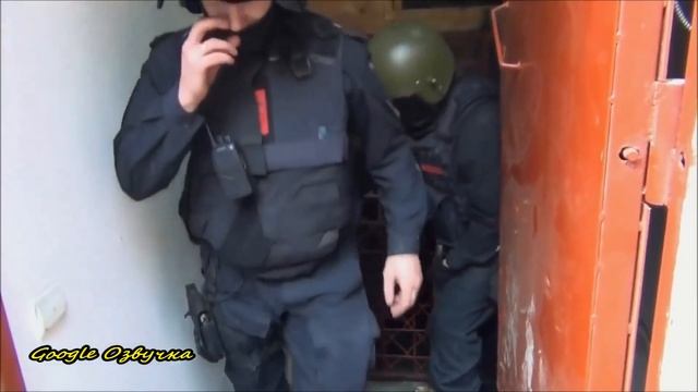 ОМОН ШТУРМУЕТ БАНДУ СВАРЩИКОВ Google Озвучка Внимание, мат!