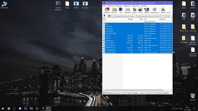 CLEO, SAMPFUNCS, MODLOADER, MOONLOADER | ОБХОДЫ ПОСЛЕДНИХ ВЕРСИЙ ДЛЯ RADMIR RP смотреть онлайн
