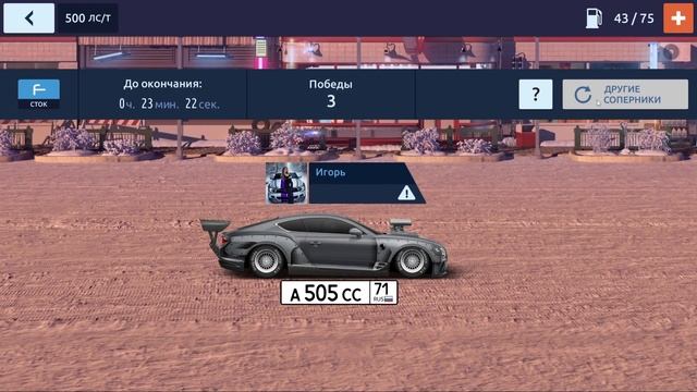 КАК ФАРМИТЬ 2000 ТУРНИРОК В ДЕНЬ! УЛИЧНЫЕ ГОНКИ смотреть онлайн