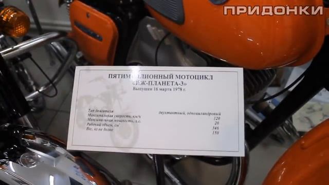 Придонки в музее ИЖМАШ смотреть онлайн