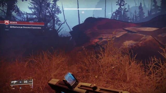 "Красный Космос" играет Destiny 2 Часть 4 смотреть онлайн