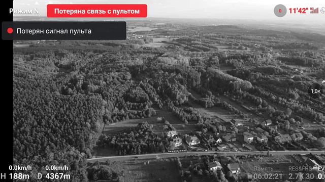 Dji mini 2 тест на дальность до потери связи