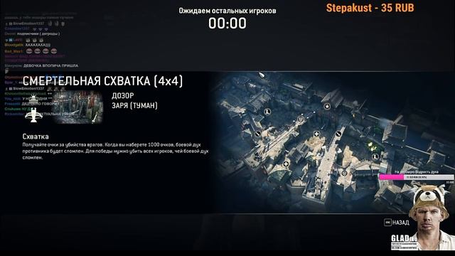 Глад Валакас-мнение о папиче (впопиче)(EvilArthas) Стрим 16.02.17 смотреть онлайн