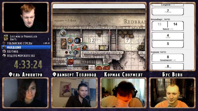 LOST MINE PHANDELVER | МАРАФОН смотреть онлайн