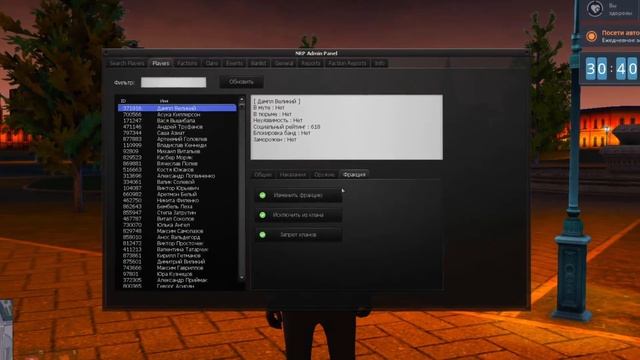 ОБЗОР АДМИН ПАНЕЛИ + КАМХАКА на НЕКСТ РП! КАК СТАТЬ АДМИНОМ? NEXT RP