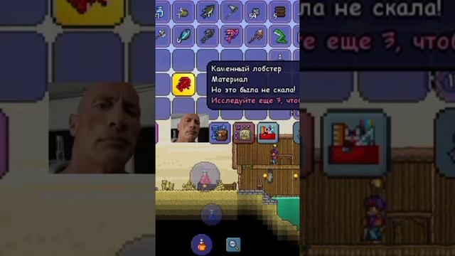 #мемы #terraria #террария смотреть онлайн