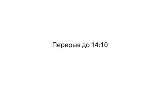 Седьмая Вебмастерская. Запись трансляции смотреть онлайн