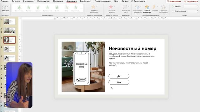 ДИАЛОГОВЫЙ ТРЕНАЖЁР в PowerPoint без iSpring. Как сделать крутую обучающую презентацию в Повер Поин смотреть онлайн