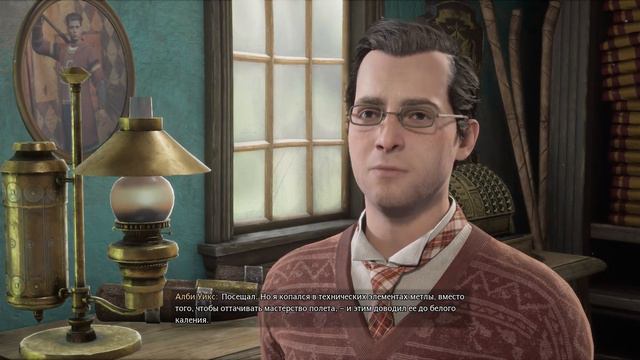 Хогвартс Наследие #11 - Выручай - Комната смотреть онлайн