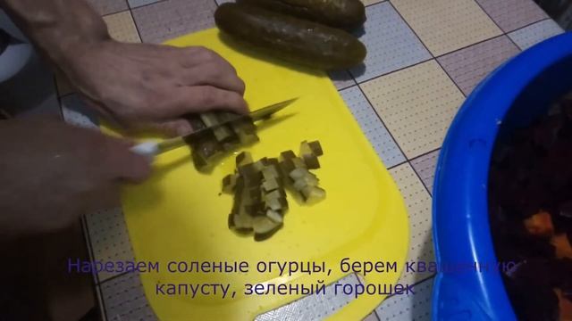 Винегрет бысто, вкусно и недорого для большой семьи
