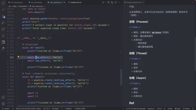 脱离程序员初级阶段系列：并发编程3.1 - 协程实现 （Python知否） смотреть онлайн