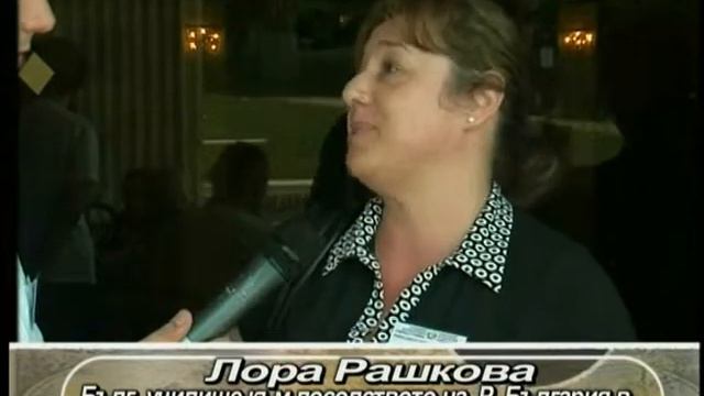 Облаче ле бяло - Асоциация на бълг. училища в чужбина смотреть онлайн