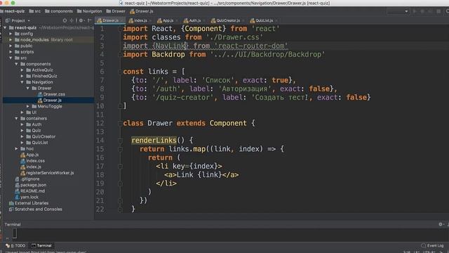 Блок 8. Практика. Роутинг. Урок 3. Навигация смотреть онлайн
