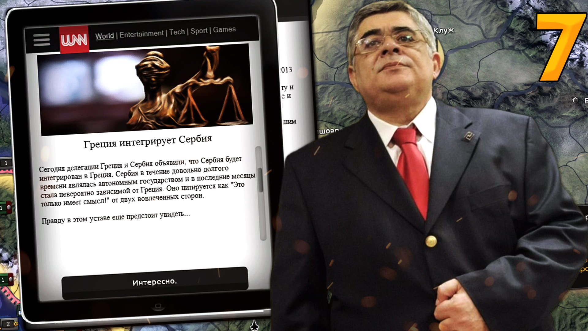 ГРЕЦИЯ ИНТЕГРИРУЕТ СЕРБИЮ И ВЕДЁТ ВОЙНУ НА БАЛКАНАХ В HEARTS OF IRON 4 millennium dawn #7