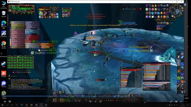 Как нада выносить лужу на личе . Sirus x4 смотреть онлайн