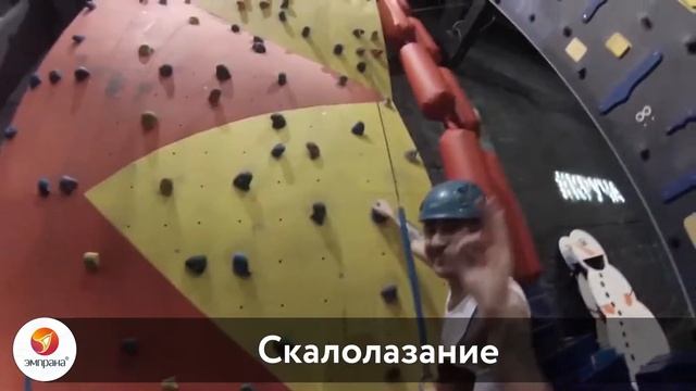 Как победить в игре без правил? Открыть подарок-впечатление «Игры без правил»! смотреть онлайн