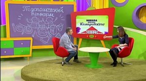 Педагогический прикорм - Доктор Комаровский