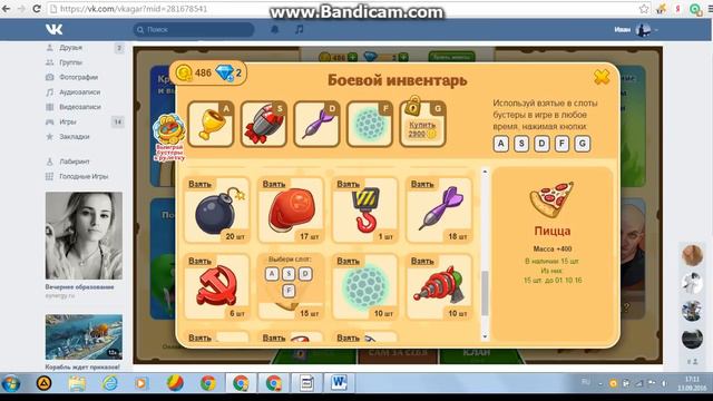 Голодные игры круче агарио. Открываем 5 больших школьных портфелей смотреть онлайн