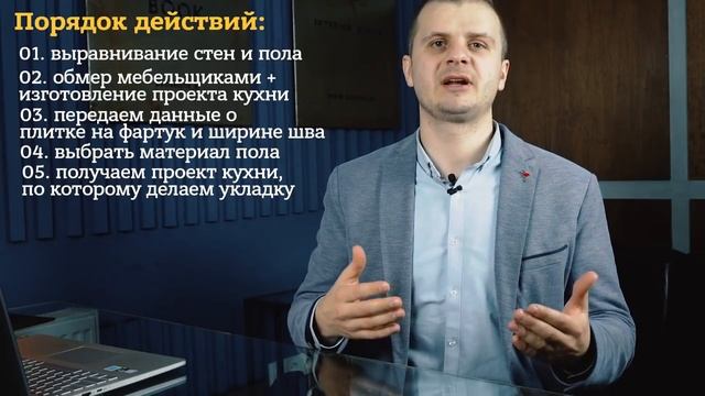 Кухонный фартук ДО или ПОСЛЕ кухни? | ОТВЕТ ЗДЕСЬ! | Дизайн фартука кухни смотреть онлайн