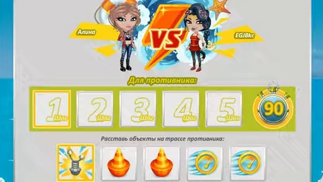 Гонки на серфах "Аватария" :3 смотреть онлайн