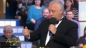 Чудак на поле чудес