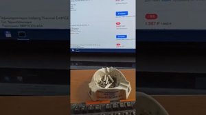 Определяем толщину термопрокладок для замены в видеокарте