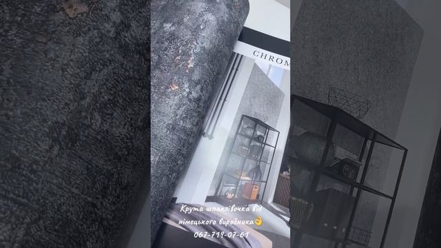 Erismann Fashion for Walls 4 #wallpaper #шпалери #erismannfashionforwalls4 #tapeta #erismann #обои смотреть онлайн