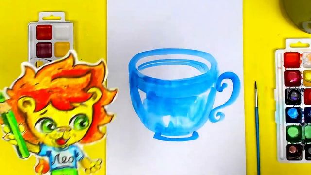 Как нарисовать ЧАШКУ чая акварелью