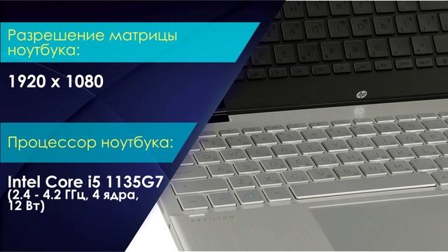 НИКС Компьютерный Супермакет: Ноутбук-трансформер HP Pavilion x360 15-er0004ur (3B2W3EA) #1 смотреть онлайн
