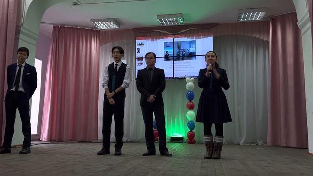 «Ученик года-2023» РБНЛ-И 1. Мункоев Жалсан 11 «Б»