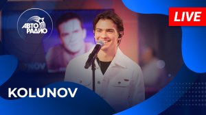 KOLUNOV с LIVE-премьерой песни "Врут Часы" на Авторадио (2023)