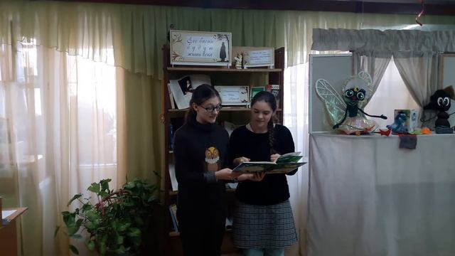 Читаем басни-2 смотреть онлайн