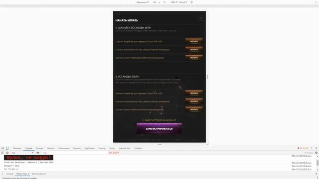 Адаптивная верстка для Tirael | Portfolio Get-Web.site смотреть онлайн