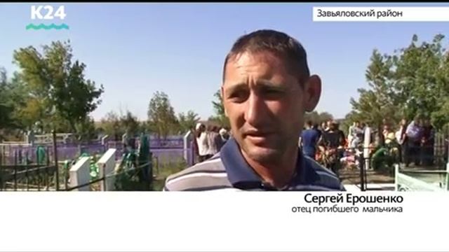 Семейный пикник закончился трагедией - погиб пятилетний ребёнок смотреть онлайн