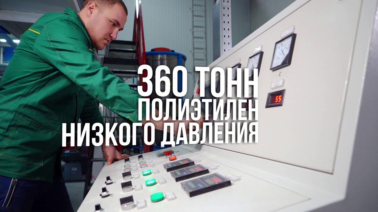 МастерПласт Краснодар. Презентационный ролик смотреть онлайн