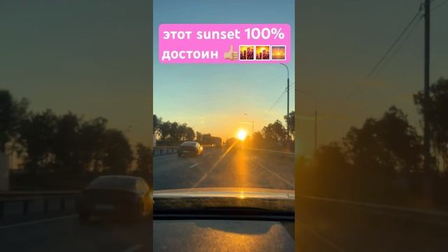 16.08 ДО КОНЦА ЛЕТА ОСТАЮТСЯ СЧИТАННЫЕ ДНИ?успейте насладиться последними теплыми моментами лета☺️ смотреть онлайн